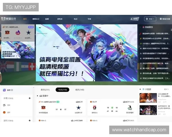 足球直播中国官网官方平台介绍及使用指南，轻松享受高清足球直播体验